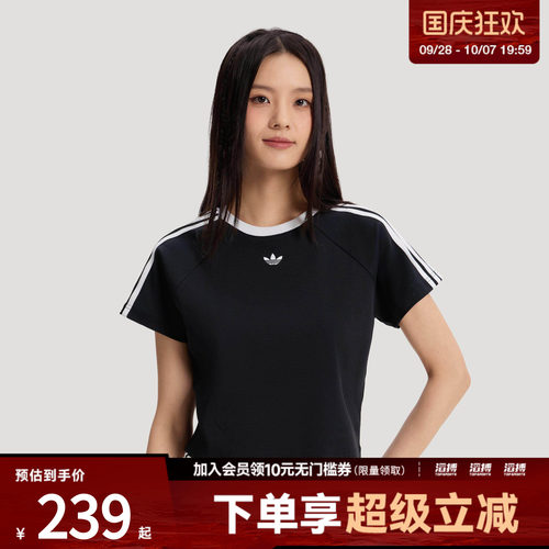 adidas阿迪达斯三叶草女子BABY TEE W运动休闲短袖T恤KT7794