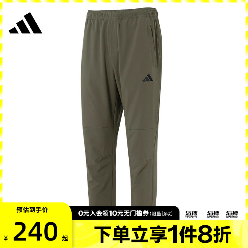 adidas阿迪达斯男子MH ENT WVPNT运动休闲长裤KC2878