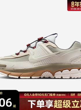 NIKE耐克男鞋马年限定新年款 VOMERO ROAM运动休闲鞋IQ1126-317