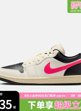 NIKE耐克女子AIR JORDAN 1复古运动鞋休闲鞋篮球鞋DC0774-107