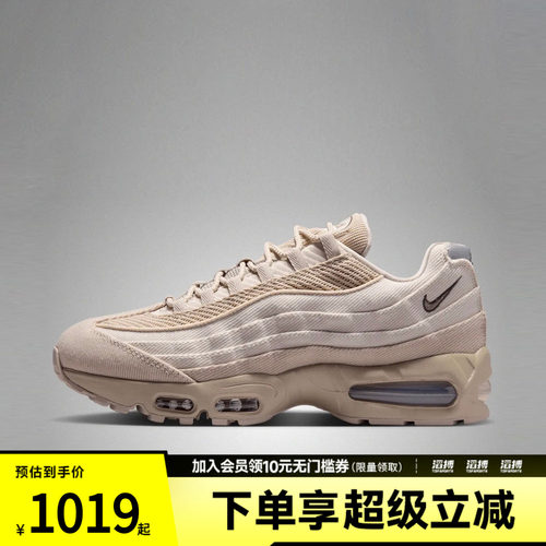 NIKE耐克男子NIKE AIR MAX 95 BIG BUBBLE运动休闲鞋IM9605-200