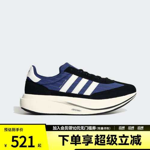 adidas阿迪达斯三叶草男女SL 72 PRO复古跑鞋风运动鞋HQ7594
