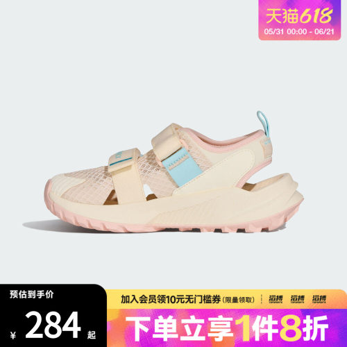 adidas阿迪达斯大童鞋TERREX HYDROTERRA AT J运动休闲凉鞋KJ1880