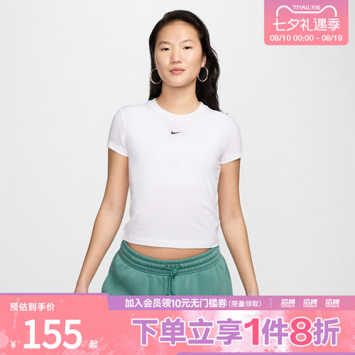 耐克女子圆领短袖FV5509-100