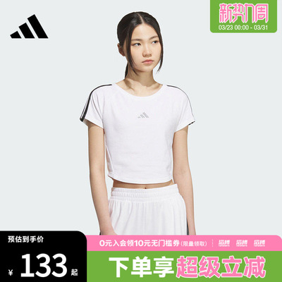 adidas阿迪达斯女子S BABY TEE运动休闲短袖T恤KB7752