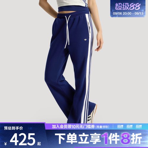 adidas阿迪达斯三叶草女子休闲运动喇叭裤KY2163