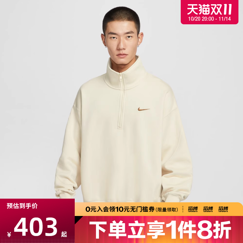 NIKE耐克男子NSW EWS BB FLC运动休闲套头衫卫衣IO7828-229