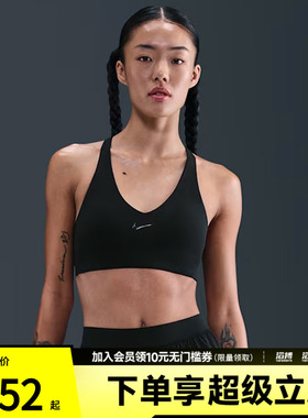 NIKE耐克女子训练健身跑步瑜伽BRA运动内衣IB9831-010