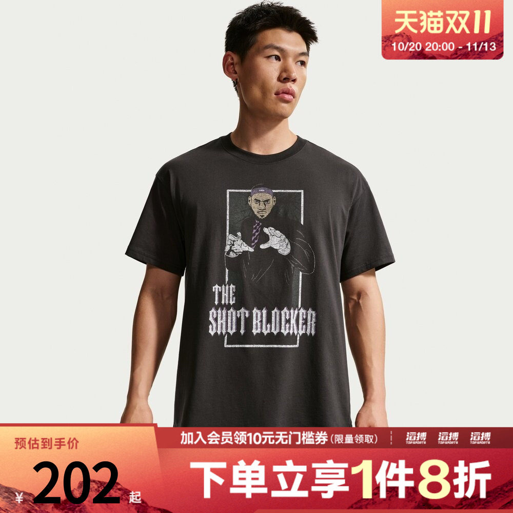 NIKE耐克男子詹姆斯篮球运动休闲短袖T恤IH8578-045