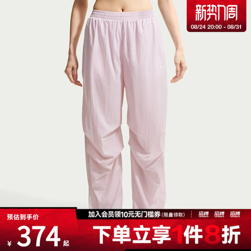 NIKE耐克女子运动休闲长裤IO3377-583