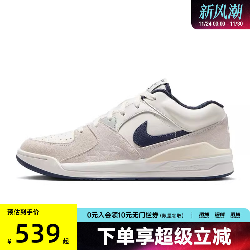 nike耐克运动鞋休闲鞋