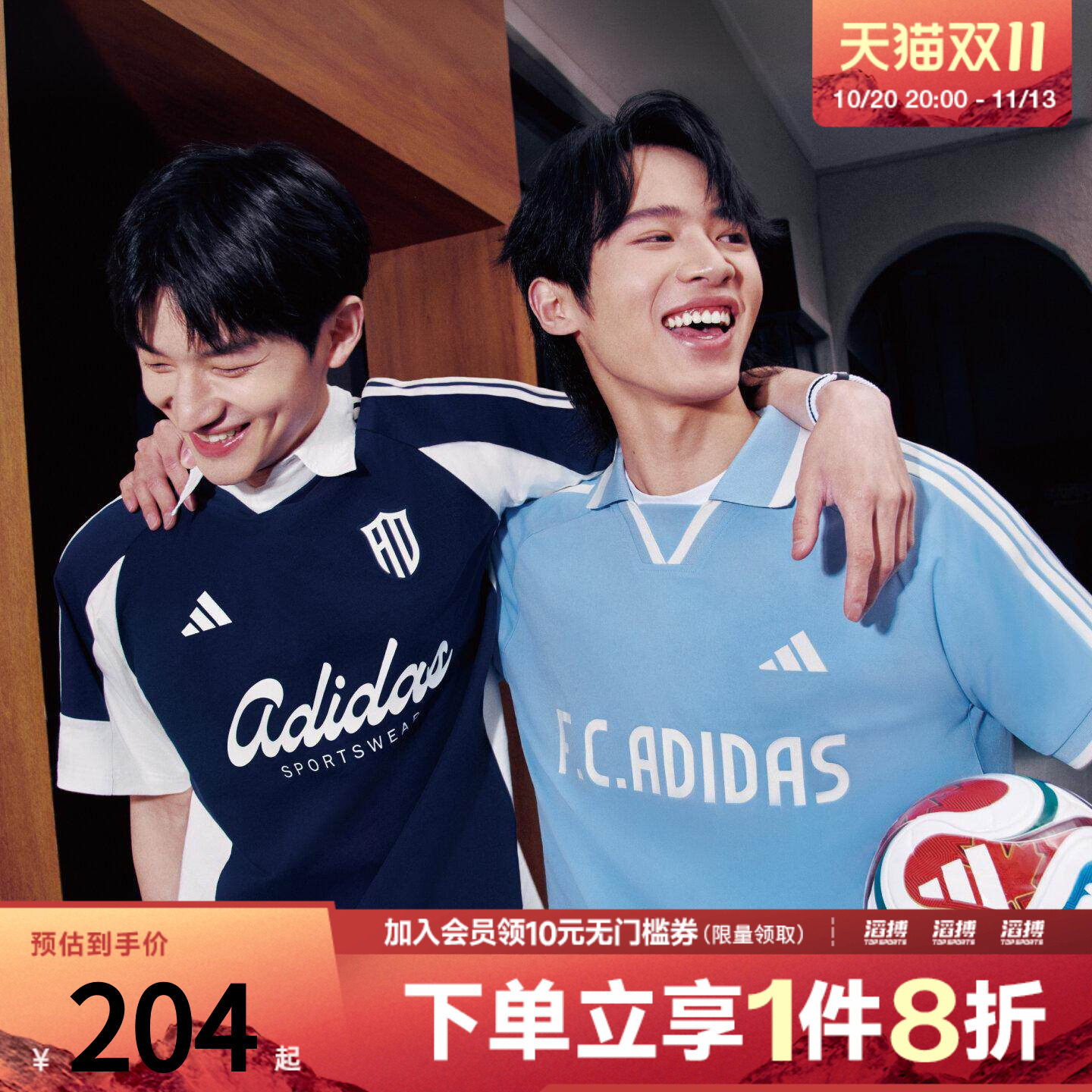 adidas阿迪达斯男子足球风印花针织宽松休闲运动短袖T恤KX9963