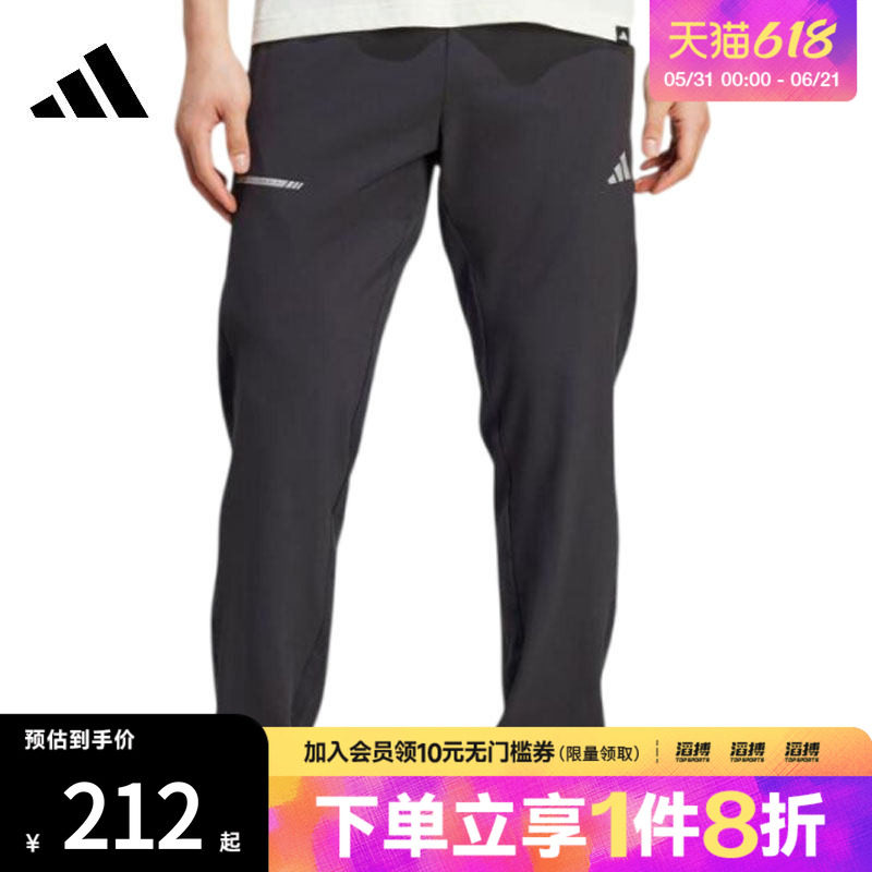 adidas阿迪达斯男子速干训练梭织运动裤健身服M5441