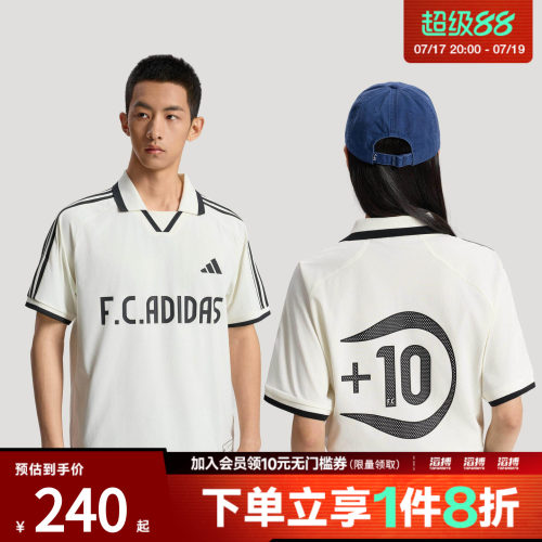 adidas阿迪达斯男女三条纹足球风凉感速干短袖POLO衫上衣LE2623