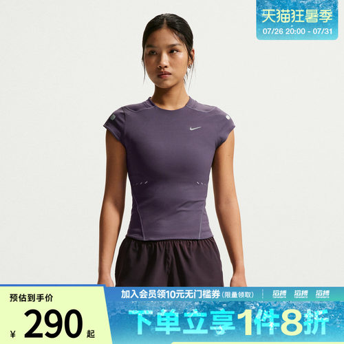 NIKE耐克女子AS W NK SWFT DFA运动休闲短袖T恤IR7590-573