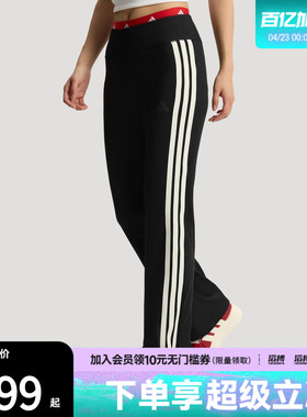 adidas阿迪达斯女子MS FLARED PNT运动休闲长裤KX2749