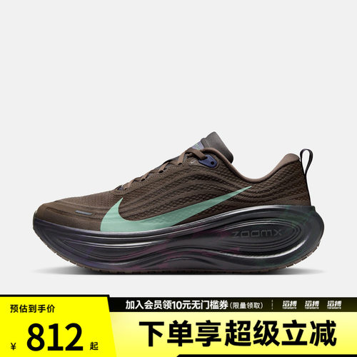 NIKE耐克男鞋VOMERO PLUS运动训练跑步鞋IR7550-030