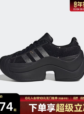 adidas阿迪达斯三叶草男女鞋SUPERSTAR BOL运动休闲鞋IH1663