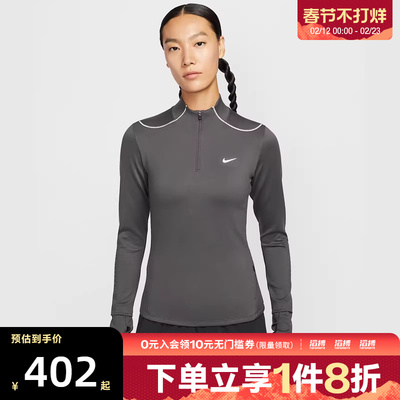 NIKE耐克女子跑步运动训练修身半拉链长袖T恤HV2945-036