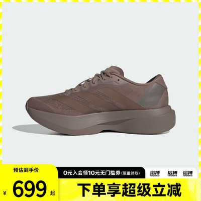 阿迪达斯男子缓震跑步鞋KJ1439