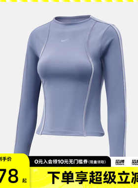 NIKE耐克女子运动训练跑步修身圆领长袖T恤HV3745-499