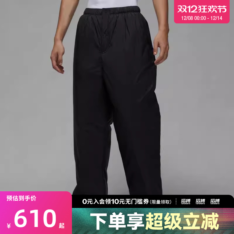 NIKE耐克男子jordan运动训练休闲宽松梭织长裤HV0732-010