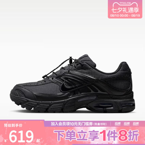 NIKE耐克男子AIR MAX MOTO 2K运动休闲鞋IR0072-002