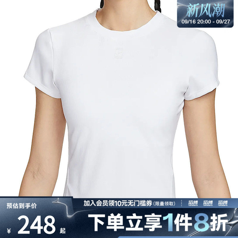 耐克女子运动短袖T恤HQ2995-100