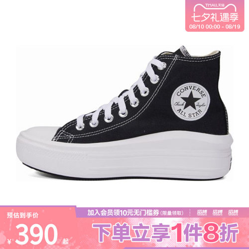 匡威女鞋休闲帆布鞋568497C