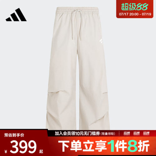 adidas阿迪达斯女子FUSTL P WV PNT运动休闲长裤JY8075