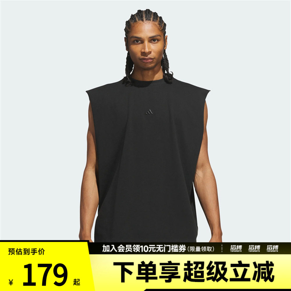 adidas阿迪达斯男女纯色宽松纯棉篮球运动训练无袖背心上衣KG7287