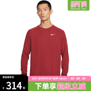 NIKE耐克男子跑步运动休闲针织圆领长袖 613 T恤HV2706
