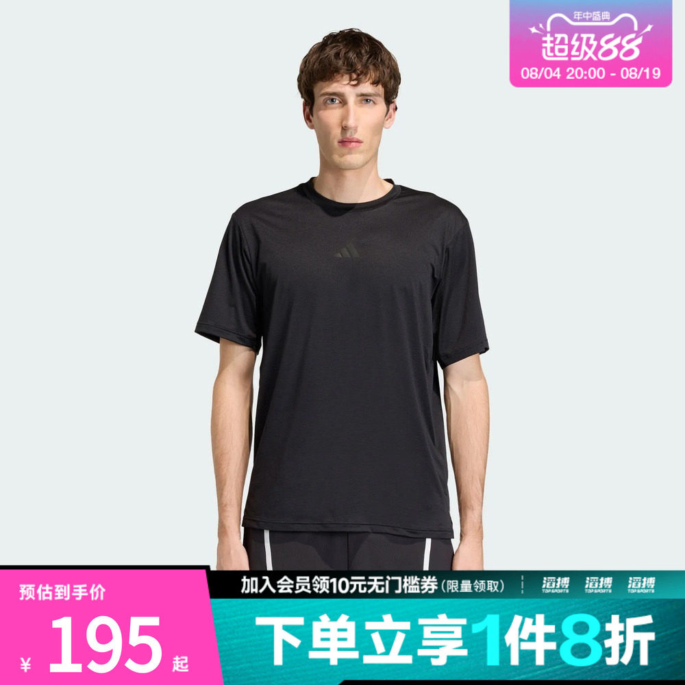 阿迪达斯男子黑色T恤KS1200