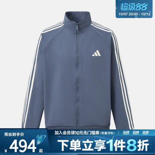 adidas阿迪达斯男子ST 3ST KN TT运动夹克外套KX0483