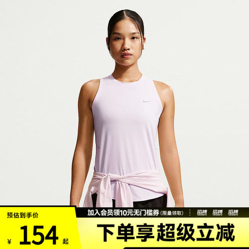 NIKE耐克女子运动休闲背心HQ0621-583