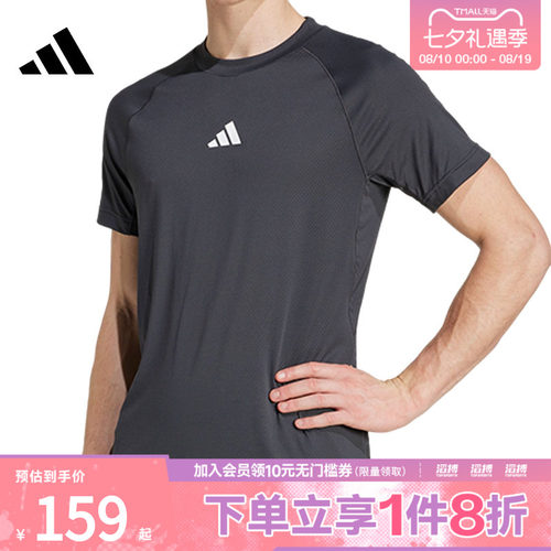adidas阿迪达斯男子GYM+ TEE CHINA运动休闲短袖T恤JY9511