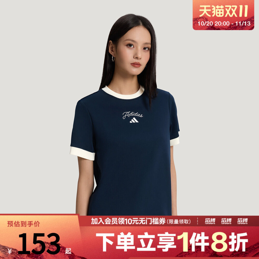 adidas阿迪达斯女子凉感休闲运动短袖T恤KZ1581