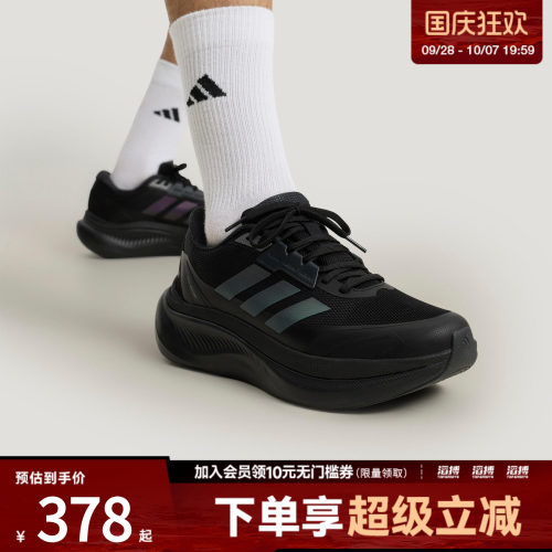 adidas阿迪达斯男女鞋「轻云系列」超轻稳定舒适通勤休闲鞋KJ8097