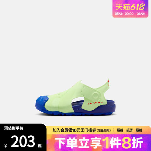 NIKE耐克婴童鞋JORDAN OTDR SANDAL (TD)运动休闲凉鞋HV8553-700