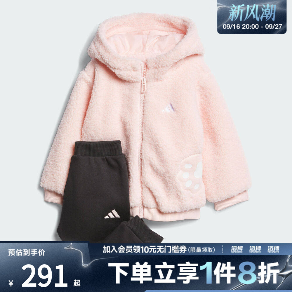 adidas阿迪达斯女婴童动休闲长袖套装KB7417