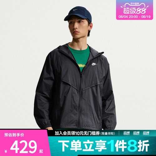 NIKE耐克男子运动健身夹克外套IO9628-010