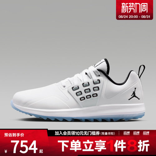 NIKE耐克男子JORDAN GRIND GOLF运动休闲高尔夫鞋AR0503-102