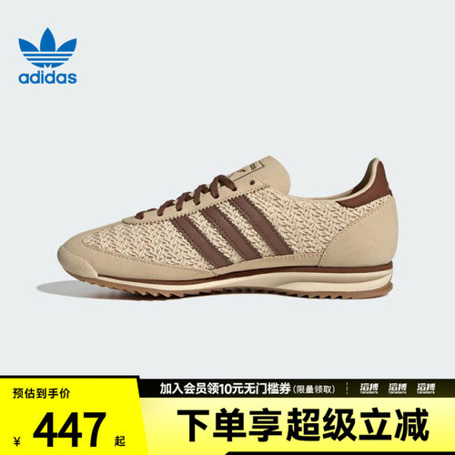 adidas阿迪达斯三叶草男女鞋SL 72 OG W运动休闲鞋JR4229