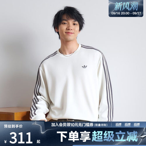 adidas阿迪达斯三叶草男子CALI TEE LS M运动休闲长袖T恤LC8312