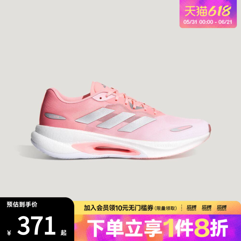 adidas阿迪达斯女鞋「驰步」透湿排汗缓震回弹跑步运动鞋KJ2763