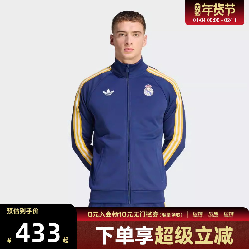 adidas阿迪达斯男子运动健身夹克外套KE3846