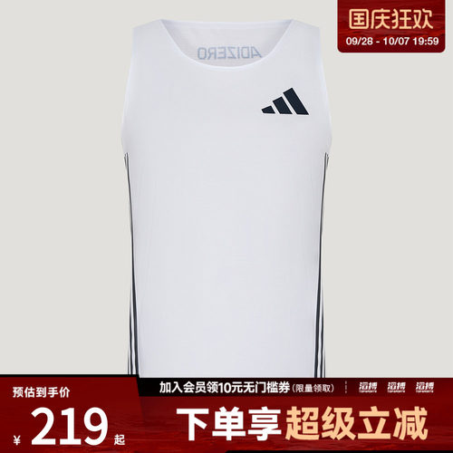 adidas阿迪达斯女子速干跑步运动圆领背心LC8197