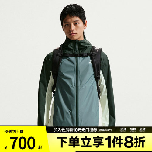 NIKE耐克男子运动夹克外套IF1144-317
