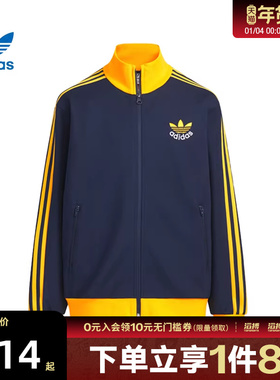 adidas阿迪达斯三叶草大童JK KN JKT运动健身夹克外套KB4591