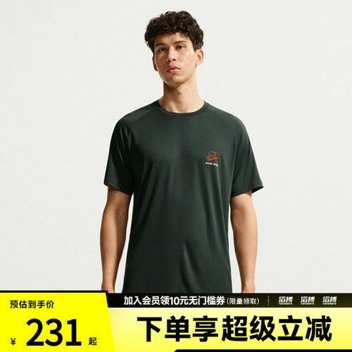 NIKE耐克男子DFADV STRIDE DST DRMS运动休闲短袖T恤IO0544-317